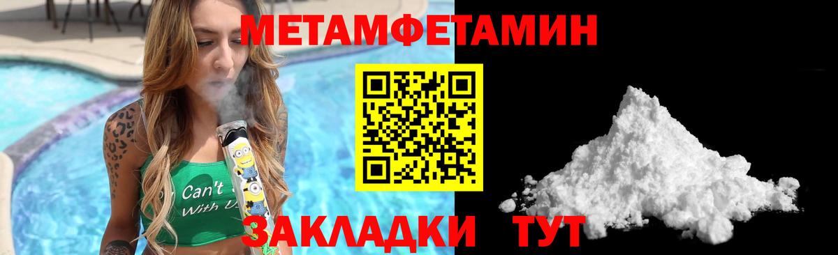 АМФ Розовый Новозыбков