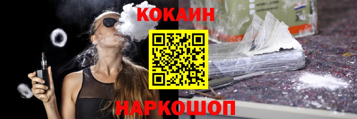 Гашиш  МАРИХУАНА  Новозыбков  Лсд 25  Мефедрон кристаллы  MDMA  COCAIN 