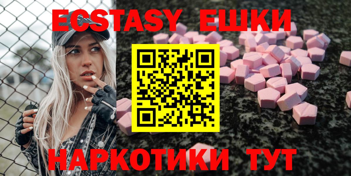 Экстази louis Vuitton  Ecstasy  Новозыбков  Ecstasy 300 mg 