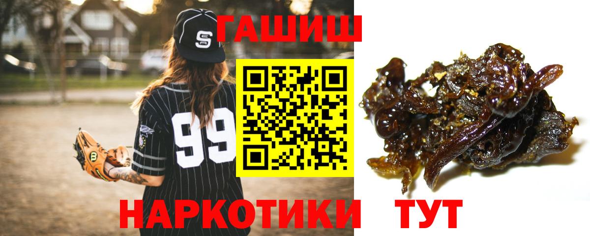 Гашиш Premium Новозыбков