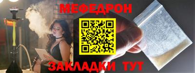 прущая мука Балашиха