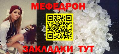 альфа пвп Балаково