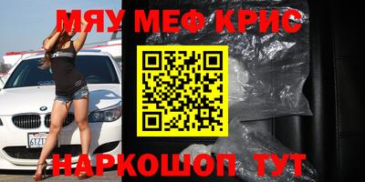 амфетамин Гусев