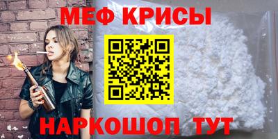 амфетамин Гусев