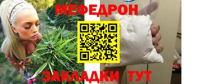 спайс Гусиноозёрск