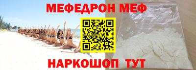 альфа пвп Балаково