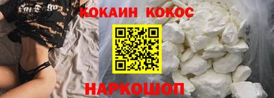 мефедрон Гусь-Хрустальный