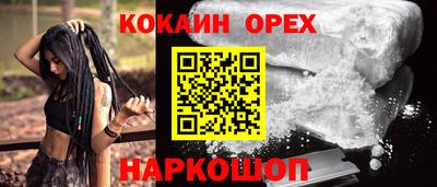 спайс Гусиноозёрск