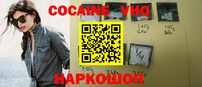 мефедрон Гусь-Хрустальный