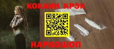 спайс Гусиноозёрск