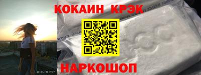 амфетамин Гусев