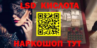 амфетамин Гусев