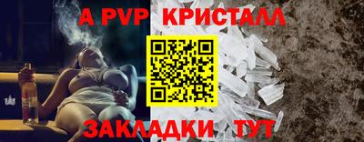амфетамин Гусев