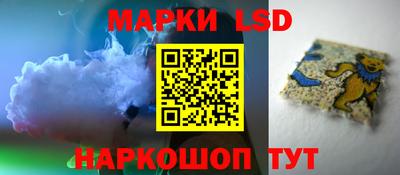амфетамин Гусев