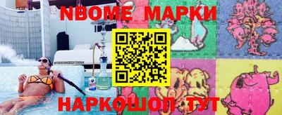 прущая мука Балашиха