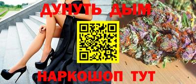 амфетамин Гусев