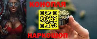 спайс Гусиноозёрск