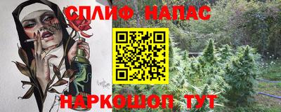 спайс Гусиноозёрск