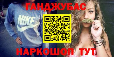 альфа пвп Балаково