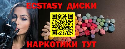 спайс Гусиноозёрск