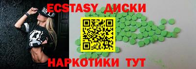 амфетамин Гусев