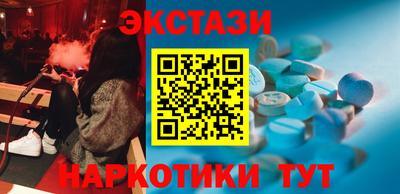 мефедрон Гусь-Хрустальный