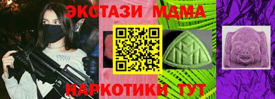 амфетамин Гусев