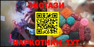 спайс Гусиноозёрск