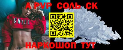 мефедрон Гусь-Хрустальный