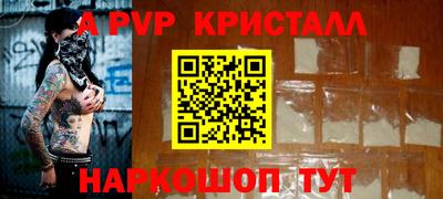 мефедрон Гусь-Хрустальный