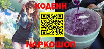 спайс Гусиноозёрск