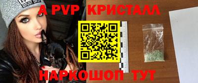 спайс Гусиноозёрск