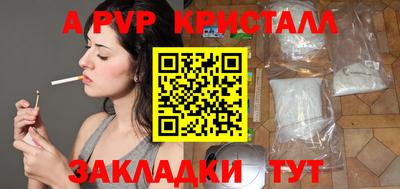 мефедрон Гусь-Хрустальный