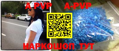 мефедрон Гусь-Хрустальный