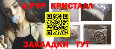 мефедрон Гусь-Хрустальный