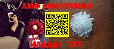 амфетамин Гусев