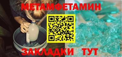 спайс Гусиноозёрск