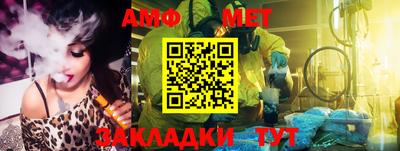 спайс Гусиноозёрск
