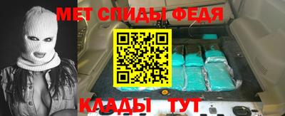 мефедрон Гусь-Хрустальный
