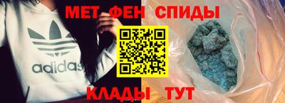 амфетамин Гусев