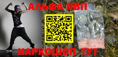мефедрон Гусь-Хрустальный