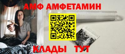 спайс Гусиноозёрск