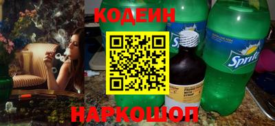 спайс Гусиноозёрск