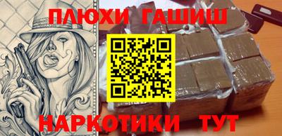 мефедрон Гусь-Хрустальный