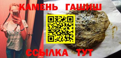 мефедрон Гусь-Хрустальный