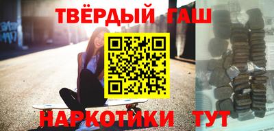 спайс Гусиноозёрск