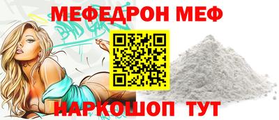 альфа пвп Балаково