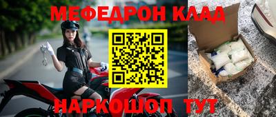 спайс Гусиноозёрск