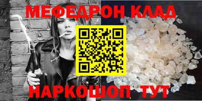 индика Балахна