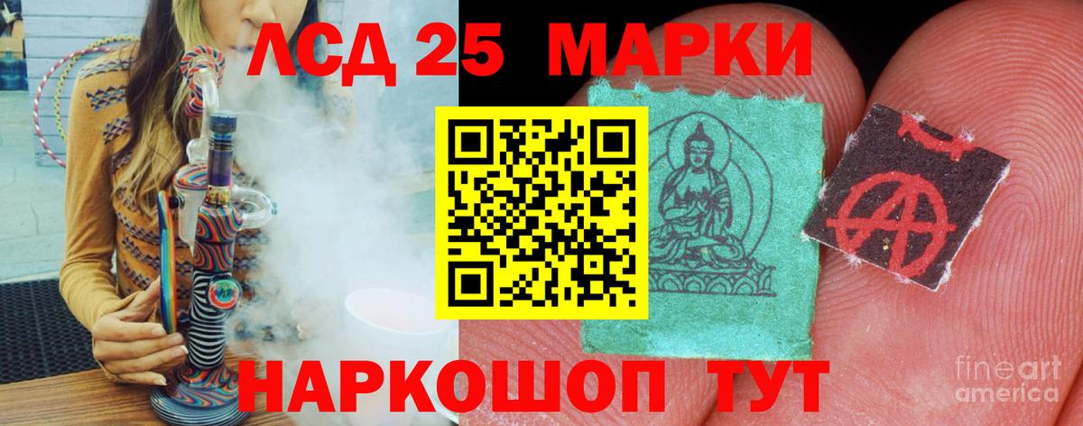 ЛСД экстази ecstasy Новозыбков